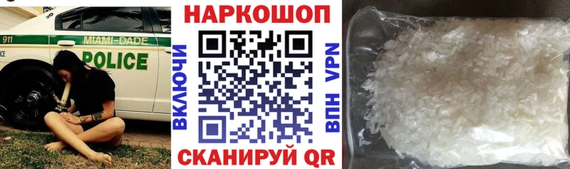 Купить закладку Высоковск Метамфетамин  A-PVP  ГАШ  Амфетамин  КОКАИН  Каннабис 