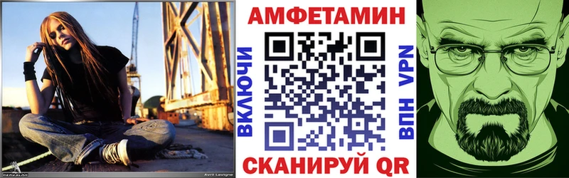купить закладку  Высоковск  Amphetamine Premium 