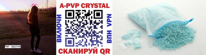 Alfa_PVP VHQ  Высоковск 