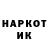 Кетамин VHQ Mr. Creeper