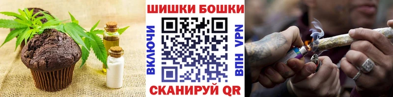 Cannafood конопля Высоковск