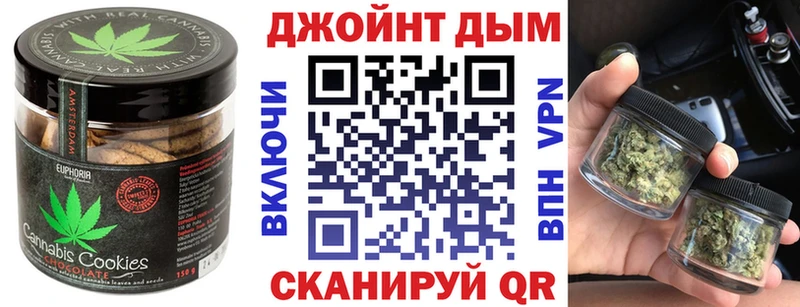 Cannafood конопля  купить наркотик  Высоковск 