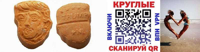 купить наркотик  Высоковск  ЭКСТАЗИ 280 MDMA 