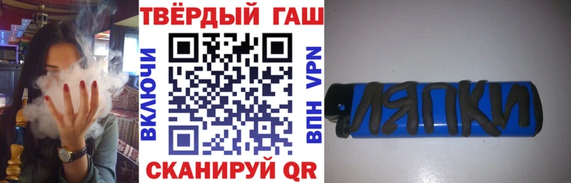 ГАШ VHQ  Высоковск 