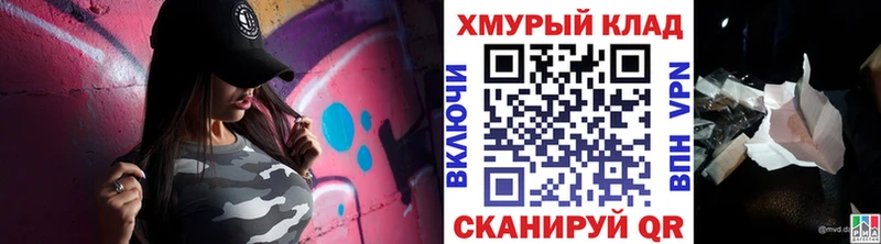 blacksprut как зайти  Высоковск  Героин хмурый 