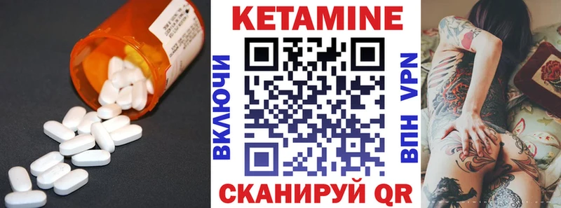 кракен маркетплейс  купить закладку  Высоковск  Кетамин ketamine 