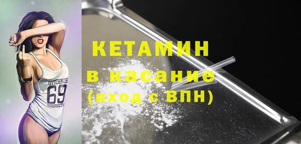 герыч Белокуриха
