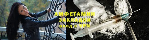 эйфоретик Белоозёрский