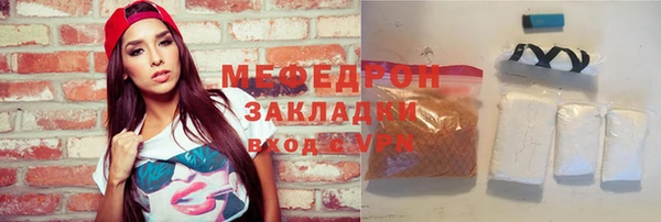 эйфоретик Белоозёрский