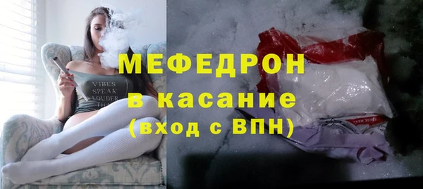 таблы Беломорск