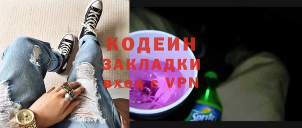 эйфоретик Белоозёрский