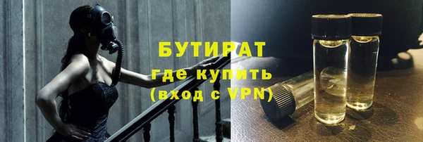 герыч Белокуриха