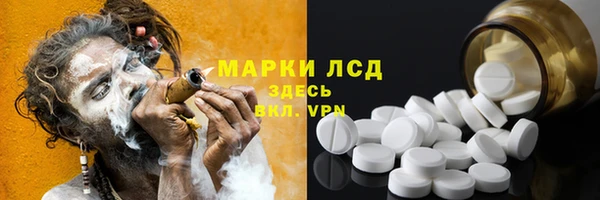 эйфоретик Белоозёрский