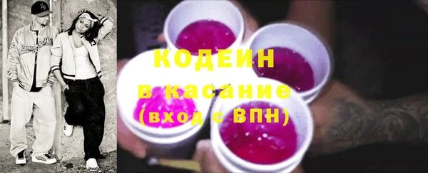 герыч Белокуриха