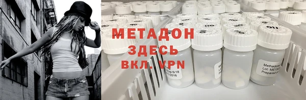 герыч Белокуриха