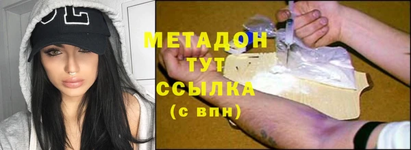 герыч Белокуриха