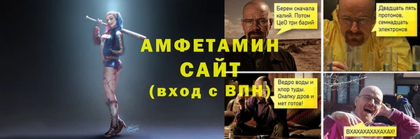 герыч Белокуриха