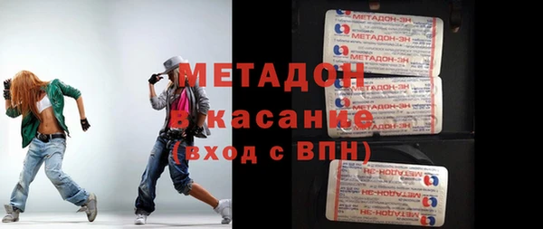 герыч Белокуриха
