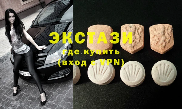 герыч Белокуриха