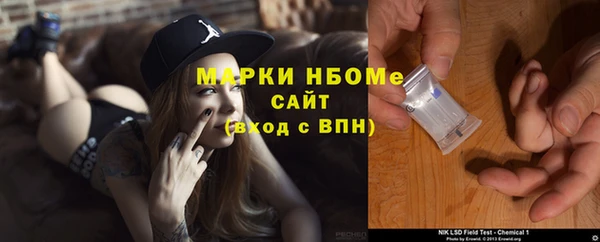 герыч Белокуриха