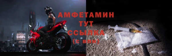 герыч Белокуриха