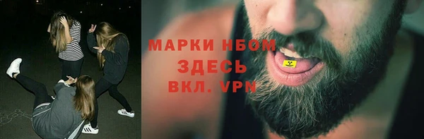эйфоретик Белоозёрский