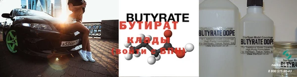 эйфоретик Белоозёрский