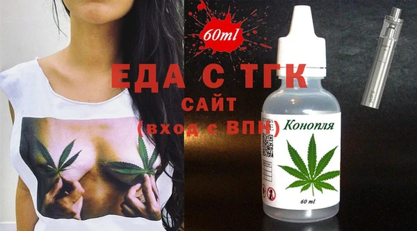 таблы Беломорск