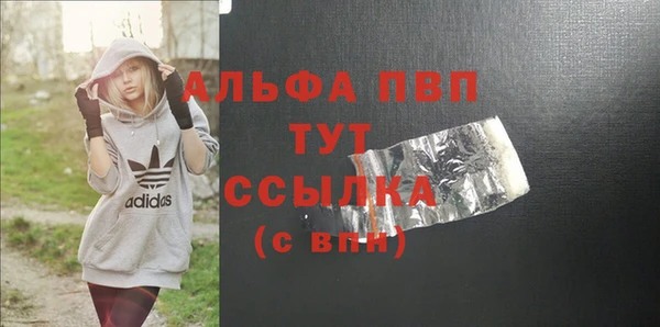 таблы Беломорск