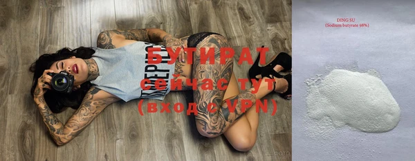эйфоретик Белоозёрский