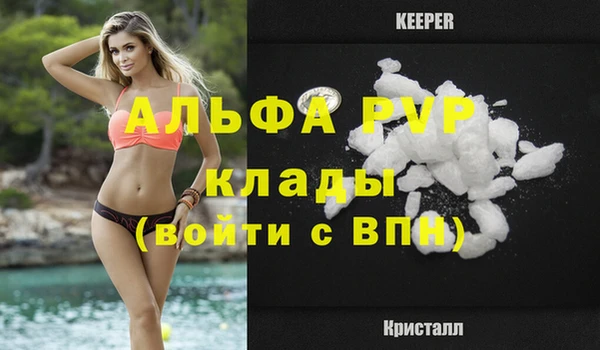 эйфоретик Белоозёрский