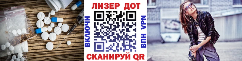 ЛСД экстази кислота  Высоковск 