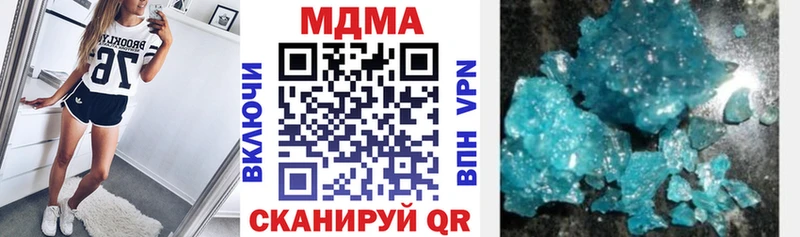 blacksprut tor Высоковск MDMA кристаллы