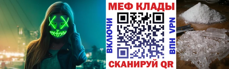 ссылка на мегу сайт  Высоковск  Мефедрон 4 MMC 