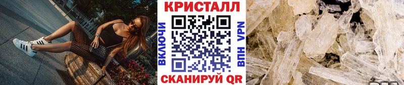 Метамфетамин витя Высоковск