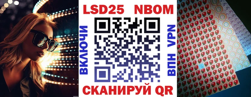 Марки NBOMe 1,8мг  ссылка на мегу ССЫЛКА  Высоковск 