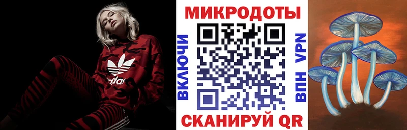Галлюциногенные грибы ЛСД  Высоковск 